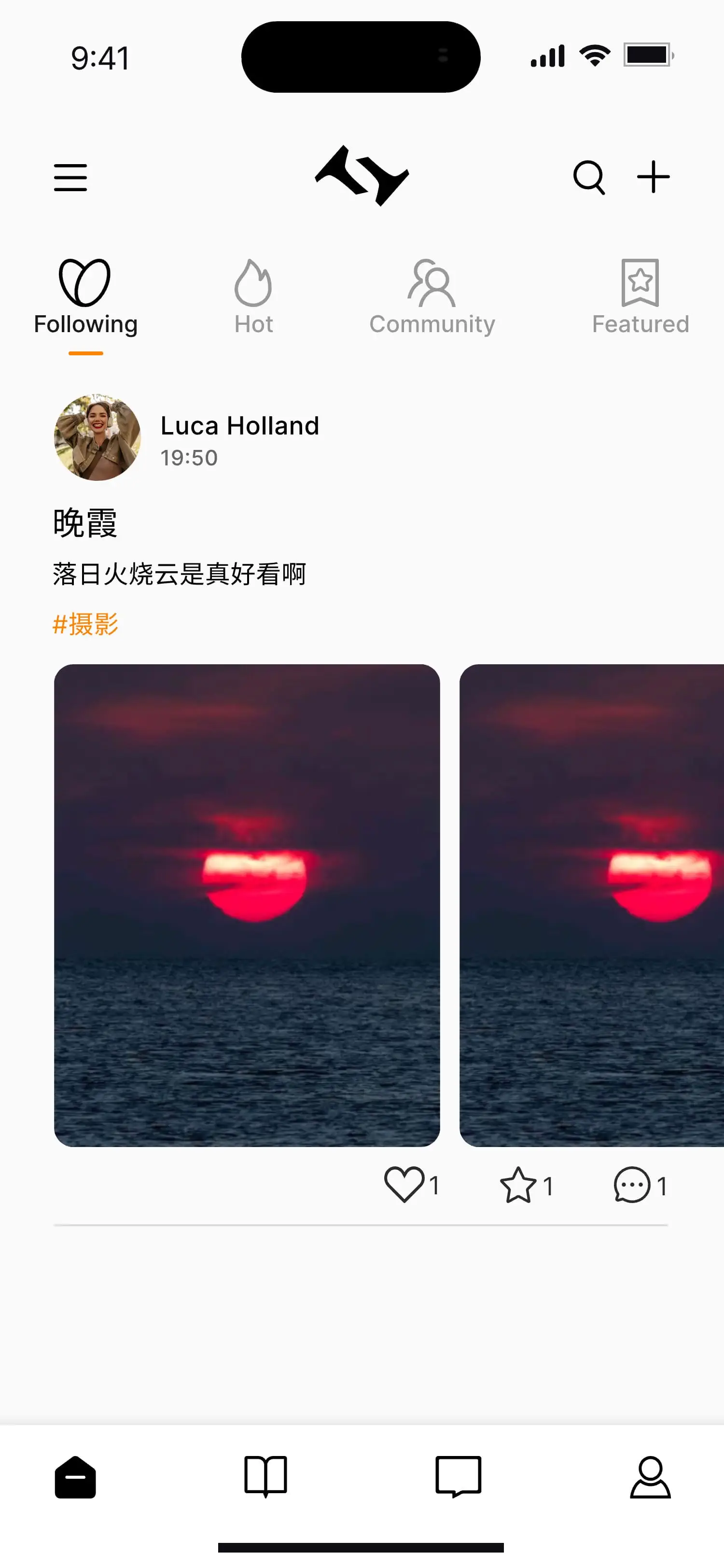 APP高级经理 项目实机截图
